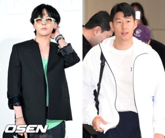 지드래곤, 손흥민과 이렇게 친했나? 전세계 100개 한정판 향수 선물