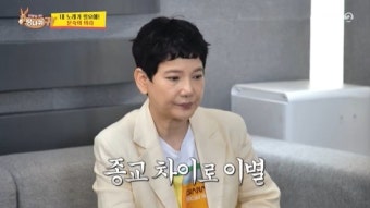 '사당귀' 안문숙, 파혼 고백 