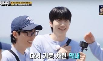 믿었던 유재석 마저..강훈, '신예은 대타설'에 섭섭함 폭발 (ft.임대 신고식) [종합]