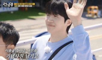 믿었던 유재석 마저..강훈, '신예은 대타설'에 섭섭함 폭발 (ft.임대 신고식) [종합]
