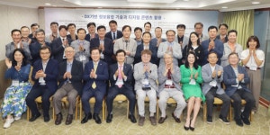 안양대학교 ·경기정보산업협회,  디지털혁신 기반 정보융합기술 분야 산학협력 업무협약 체결