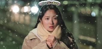 '선업튀' 김혜윤, 20대 대표 女우 우뚝 