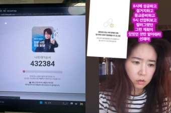 정경미, 변우석 팬미팅 '대기 50만'→광탈..