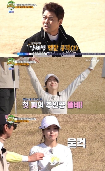 '라베' 전현무, 대선배 앞에서 