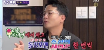 김준호, ︎김지민 프러포즈 계획 밝혔다 “진짜 1번, 방송서 3번=총 4번 할 것” (돌싱포맨)