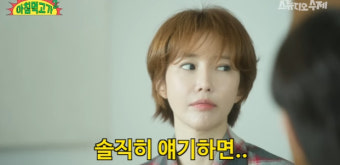 고준희, '버닝썬 루머' 입 열었다 