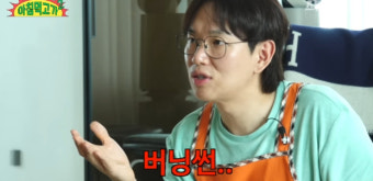 고준희, '버닝썬 루머' 입 열었다 