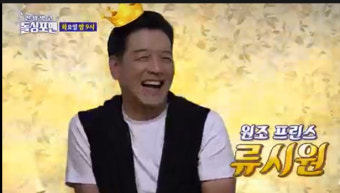 '19세 연하와 재혼' 류시원 