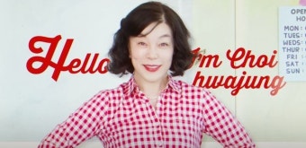 최화정 올리면 1백만 뷰, '최파타' 하차 지운 유튜브 '대박' [Oh!쎈 이슈]