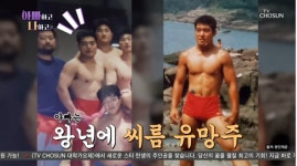 “강호동과 29년 인연”… 우주소녀 수빈父의 특별한 이력 (‘아빠하고 나하고’) [종합]