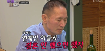 서효림父, 딸 '혼전임신' 충격·눈물..