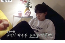 무언의 전쟁 규온을 사이에 둔, 혜경x수진 신경전..삼각관계 시작 (돌싱5) [어저께TV]