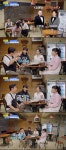 김희선 딸, 강호동 아들과 같은 초등학교…“바로 옆반이라 자주 봐” (‘밥한잔’) [종합]