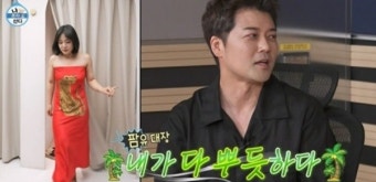 49kg 박나래, 'S사이즈' 레드 롱원피스 자태에 전현무 