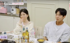 역시 MZ 돌싱들은 달라..훅 들어온 돌직구 고백→판 바꿀까 [Oh!쎈 리뷰]