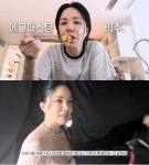 시체 상태였다..홍진경→미자, 극단적 다이어트 어땠길래 [Oh!쎈 이슈]