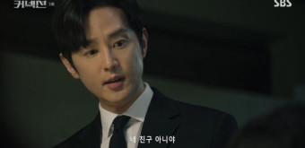 '커넥션' 권율·김경남, 윤나무 부검에 비밀 밝혀질까 불안…보험금 50억원 정체는? [어저께TV]