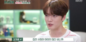 김재중, 가난해서 컵라면 먹던 과거..