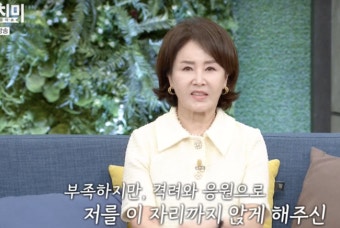 '동치미 하차' 선우은숙, 은퇴설 입 열었다 
