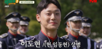 ‘군악대’ 이도현 ‘백패커2’ 깜짝 등장..백종원에 “스테이크 먹고파” [Oh!쎈 포인트]