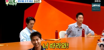 송승헌 