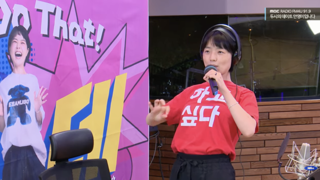 손나은-김지수, MBC 두데서 안영미 둘째 출산 이야기 나누다