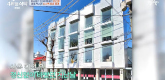 안선영, '마포구 건물주 CEO' 럭셔리 신사옥 공개! 