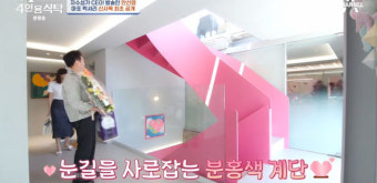 안선영, '마포구 건물주 CEO' 럭셔리 신사옥 공개! 