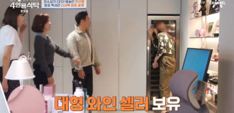 안선영, '마포구 건물주 CEO' 럭셔리 신사옥 공개! 
