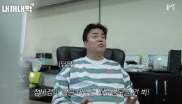 백종원 사장님들, 이러시면 안 된다 자사가게 기습 점검 후 분노 [Oh!쎈 포인트]