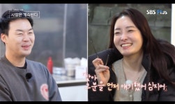 “난 어차피 취했고, 망했다”…17기 영숙→6기 영수, 만취한 상태로 다른男 언급 (‘나솔사계’) [종합]