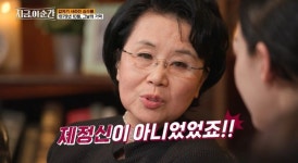 심수봉 