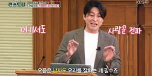 제2의 백종원?..류수영, 美스탠퍼드대 강단섰다 K푸드 전파 [종합]