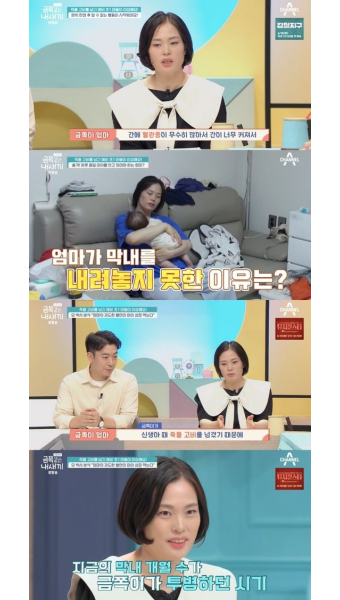 ‘부친상’ 오은영 “父, 노환으로 위중→밤낮으로 병간호..힘들지 않았다” (‘금쪽같은’)[Oh!쎈 포인트]