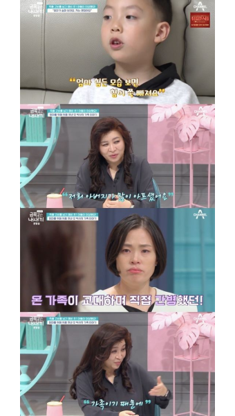 ‘부친상’ 오은영, 개인사 고백→위로 “父 병간호, 가족이기에 안 힘들어” (‘금쪽같은’)[종합]