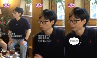 송강호 ‘핑계고’ 떴다..“평소 즐기는 운동? 산.책” 엉뚱 [Oh!쎈 예고]