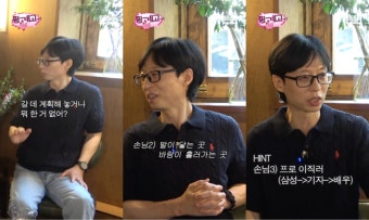 송강호 ‘핑계고’ 떴다..“평소 즐기는 운동? 산.책” 엉뚱 [Oh!쎈 예고]