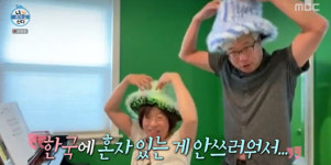 인종차별 고백 대니구 美에서 학교 옮겨야했다 [Oh!쎈 리뷰]