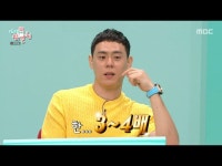 이관희, 주식으로 수익 3~4배('전참시')[Oh!쎈 포인트]