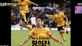 단 12초 컷 코리아 황소 황희찬, 월드클래스 입증 (런니앰ㄴ) [종합]
