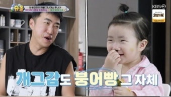 KBS2 예능프로그램 슈퍼맨이 돌아왔다, 개그맨 장동민의 딸 지우의 특별한 훈련과 도전!