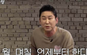 '취중고백' 각..신동엽x이정은도 촉 발동 