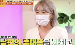 바람난 남편이 폭행해도 미련을?..두 보살 정신 차려라 제발 [종합]