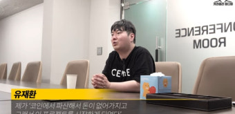 '유서→고비 넘긴' 유재환 