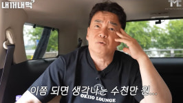 9천만원 FLEX 백종원, 전 지점 맛 점검 위해 주방 모니터 설치