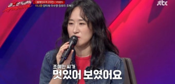 선우정아, 10대 조예인 무대에 극찬…“언니라고 외치고 싶어” (‘걸스온파이어’) [종합]