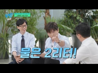 '美 스탠퍼드 한식 강연' 류수영, 정우성 닮은 요리사로 데뷔한 속사정('유퀴즈')[종합]