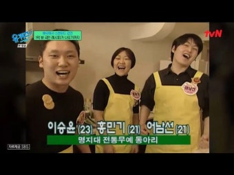 '美 스탠퍼드 한식 강연' 류수영, 정우성 닮은 요리사로 데뷔한 속사정('유퀴즈')[종합]