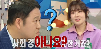 최강희, 