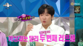 라스 이상엽 내년에 아빠 될 관상! 결혼스포 이어 2세 스포까지? [종합]